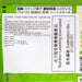 CALBEE Jagabee Potato Stick - Light Salt  (38g)