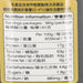 YICK CHEONG HO Tai O XO Chili Sauce  (180g) - city'super E-Shop