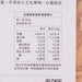森林麵食 森林星星麵 - 紅蘿蔔口味  (200g)