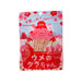 YAMATO FOODS Ume No Tara Chan Sesame Sandwiched Fish Stick - Plum Flavor  (20g) - city'super E-Shop
