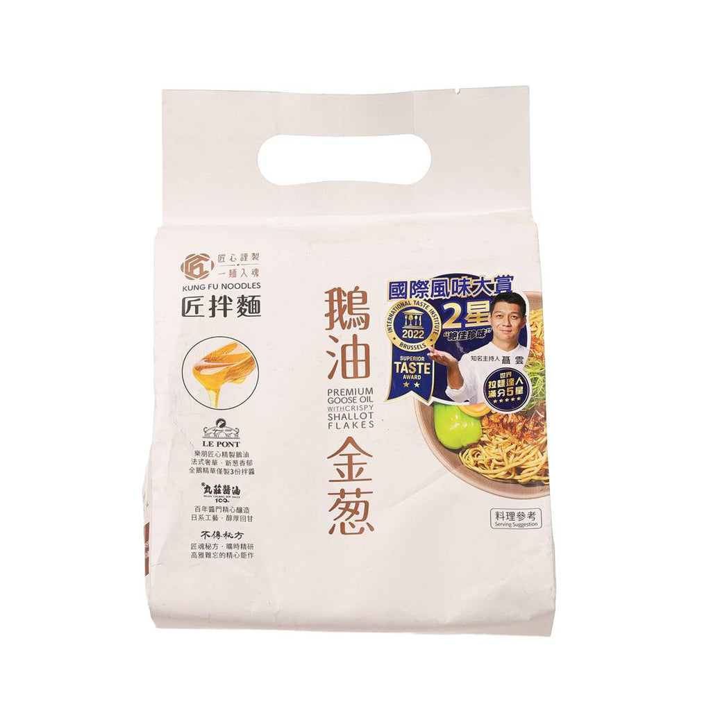 大拙匠人 匠拌麵 - 鵝油金蔥  (375g)