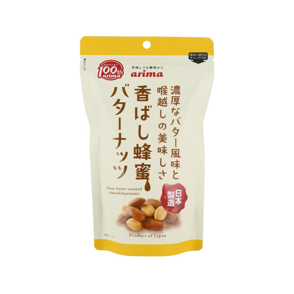 有馬芳香堂 蜂蜜牛油烤杏仁及花生  (150g)