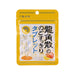 RYUKAKUSAN Herbal Sugar Free Tablet - Honey Lemon Flavor  (10.4g)