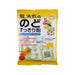 RYUKAKUSAN Herbal Powder-in Candy - Yuzu Flavor (Individual Pack)  (80g)