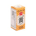 共立食品 天然食用色素粉末 - 梔子黃  (2g)