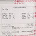 DAISHO 一風堂 博多豬骨赤丸新味火鍋湯底  (700g)
