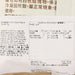 HEQIU Sesame Sauce Noodles  (122g)