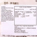 BENJIANATURALFOODS Golden Yuba  (143.2g)