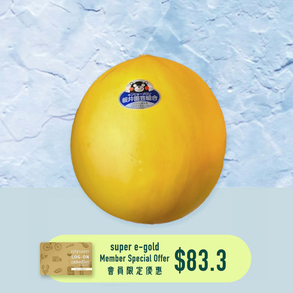 日本熊本金西瓜 (550g-700g/個)