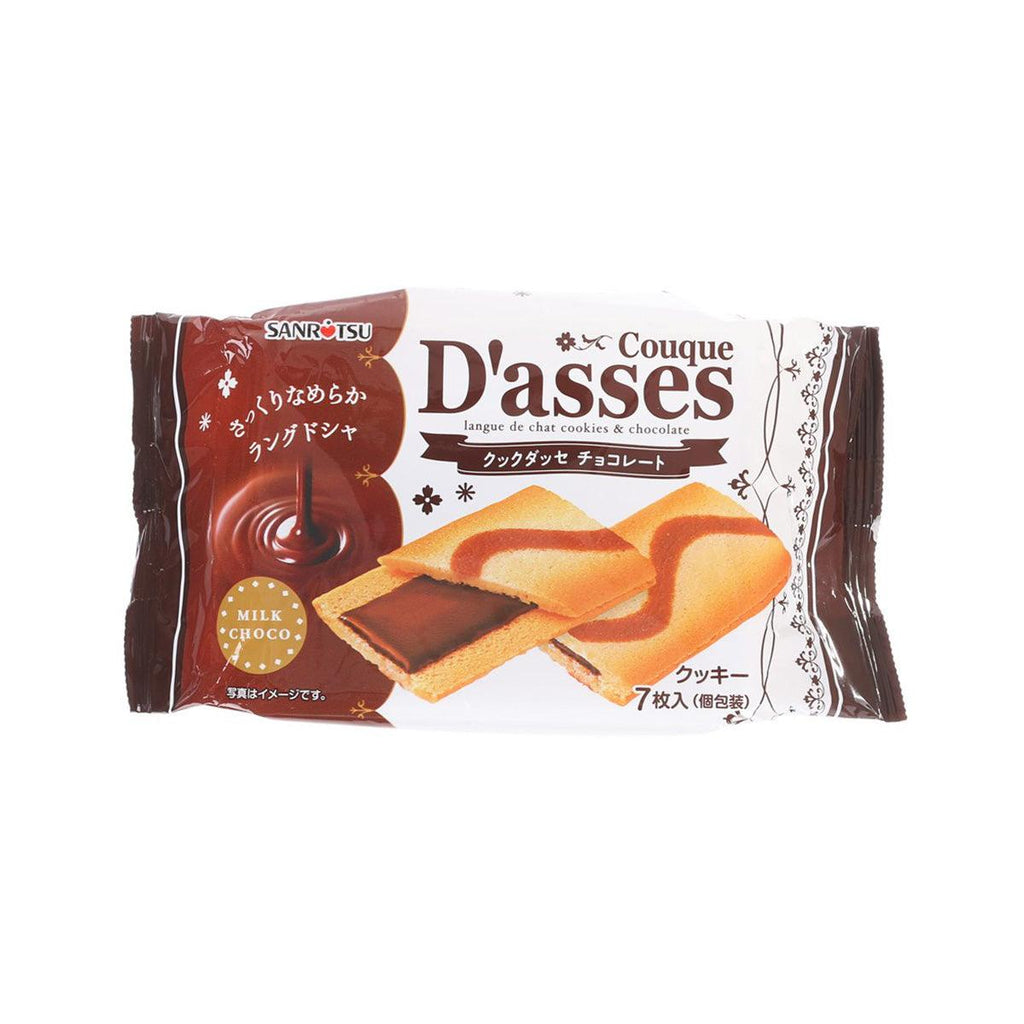 三立 Couque D'asses 朱古力夾心曲奇  (7pcs)