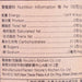 NICOLE'S KITCHEN Apple Roselle Hawthorn Fruit Tea  (400g)