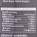NICOLE'S KITCHEN Black Bean Garlic Chili Sauce  (155g)