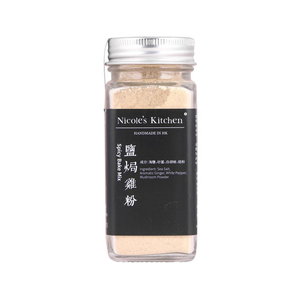 NICOLE'S KITCHEN Spicy Bake Mix  (60g)