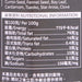 NICOLE'S KITCHEN Sichuan Style Devil Chili Oil  (170g)