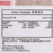 FULIN Rock Sugar  (600g)