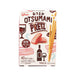 GLICO Smoked Bacon Flavor Biscuit Stick  (24g)