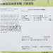 12HOTPOT Vegetarian Mushroom Hot Pot Broth  (750g)