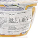 ALPRO Greek Style Mango Soya Plant-Based Yogurt Alternative  (150g)