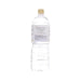 KIRIN Natural Mineral Water  (2000mL)