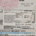 KANEKA 301169192  (40g)