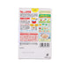 GLICO Macaroni Gratin [From 1 Year Old]  (220g)