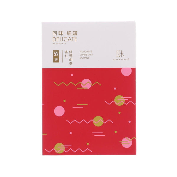 AFTER TASTE Delicate - Almond & Cranberry Cookies  (100g)