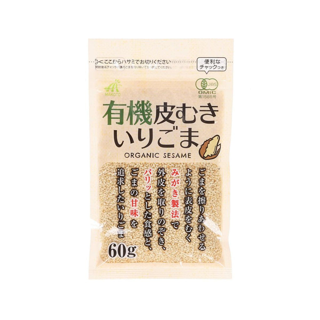 MAKOTO Organic Roasted Skinless White Sesame  (60g)