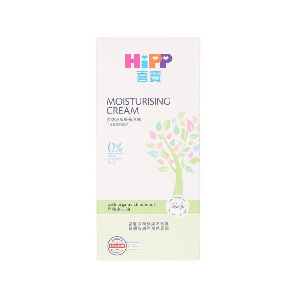 HIPP Moisturising Cream  (75mL)