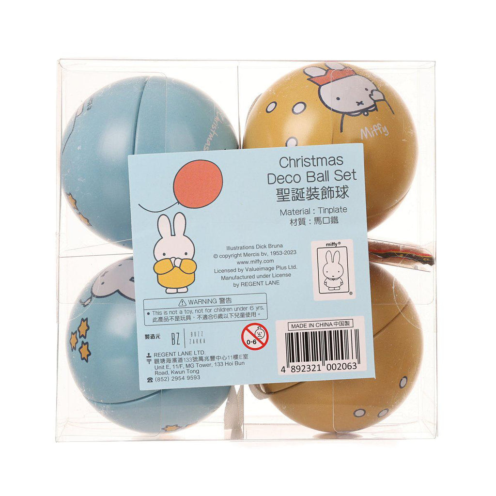 MIFFY Small Tin Ball Decoration Set with Gum  (1pc)
