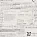 SOUPSTOCK 雞肉番薯稀飯 [9個月以上]  (100g)