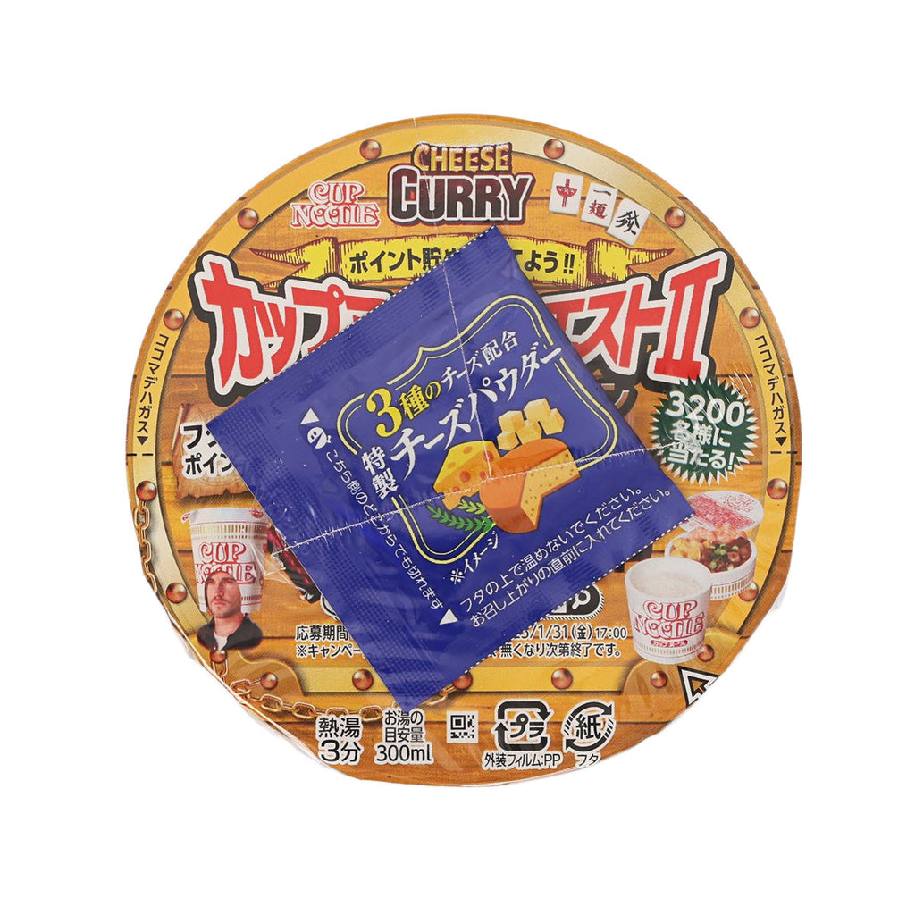 NISSIN Cup Noodle - European Cheese Curry Soup Noodle  (85g)
