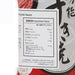 SARAYA Lakanto Low Carb Sukiyaki Sauce  (300mL)