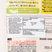 HAKUBAKU Baby Snack - Pea Protein Corn Puffs  (15g)