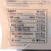 先看看 涼果 - 潤喉有皮八仙果  (70g)
