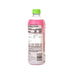 HARMLESS HARVEST 有機椰子水帶果肉  (473mL)