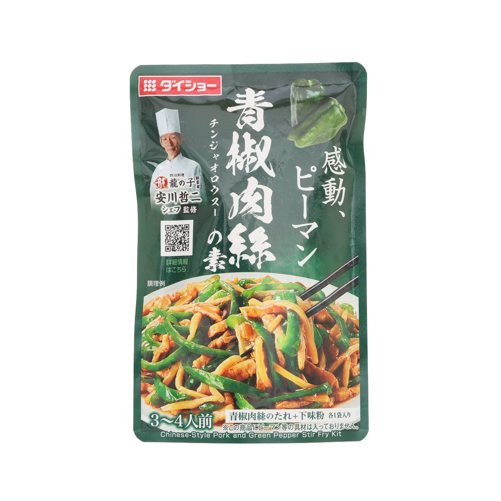 DAISHO 四川料理店「龍之子」名廚安川哲二廚監修 - 青椒肉絲調味料  (90g)