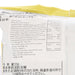 CALBEE Thick Cut Potato Chips - Consomme Flavor  (55g)
