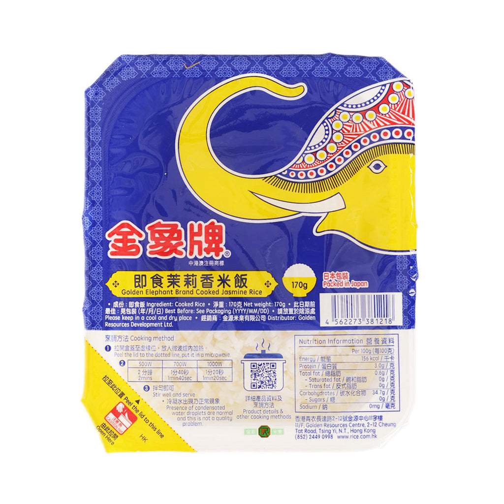 GOLDEN ELEPHANT Cooked Jasmine Rice  (170g)
