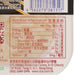 GOLDEN ELEPHANT Cooked Japanese Rice  (170g)