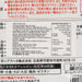 KEWPIE Chicken Burdock Porridge U2  (160g)