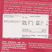 DOMORI 100% Absolut Cocoa with Criollo Cocoa Bar  (65g)