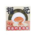 FOOKYUEN Golden Custard Glutinous Rice Balls  (200g)