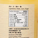 2+3 Fresh Corn Juice [PET]  (300mL)