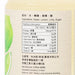 2+3 新鮮雙檸水  (300mL)