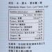 2+3 Low Sugar Sweet Corn Tassel Tea [PET]  (300mL)