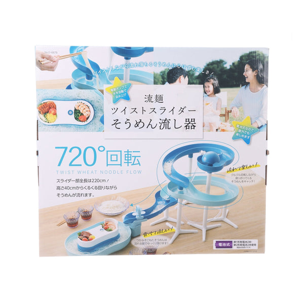 PEARL METAL 720˚ Twist Flowing Noodle Machine - Mint Blue