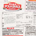 KANETETSU Meat Oden  (320g)