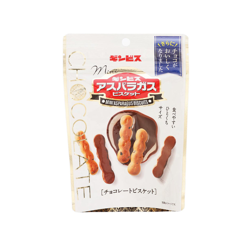 GINBIS Mini Asparagus Shaped Biscuit - Chocolate  (45g)