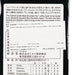 MIKADO 藍山1號咖啡粉  (100g)