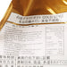 KOIKEYA Pride Potato Chips - Gold Style  (55g)